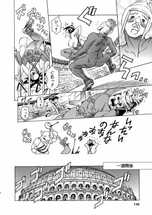 [Tuna Empire] Manga Naze Nani Kyoushitsu - Page 147
