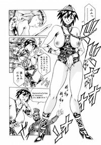 [Tuna Empire] Manga Naze Nani Kyoushitsu - Page 149