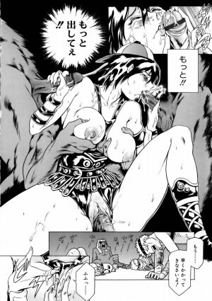 [Tuna Empire] Manga Naze Nani Kyoushitsu - Page 153