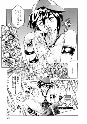[Tuna Empire] Manga Naze Nani Kyoushitsu - Page 154
