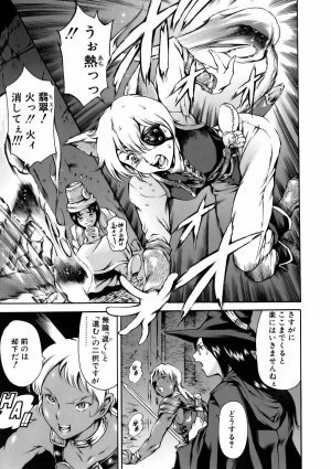 [Tuna Empire] Manga Naze Nani Kyoushitsu - Page 156