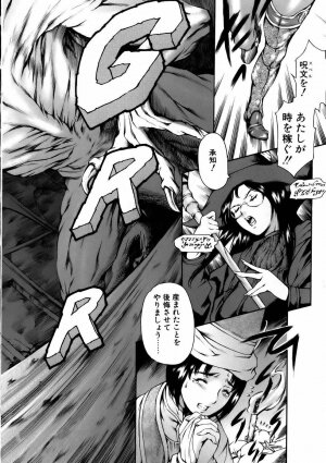 [Tuna Empire] Manga Naze Nani Kyoushitsu - Page 157