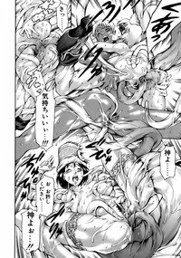 [Tuna Empire] Manga Naze Nani Kyoushitsu - Page 169