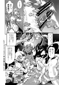 [Tuna Empire] Manga Naze Nani Kyoushitsu - Page 171