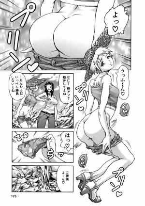 [Tuna Empire] Manga Naze Nani Kyoushitsu - Page 174