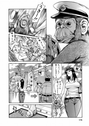 [Tuna Empire] Manga Naze Nani Kyoushitsu - Page 175