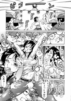 [Tuna Empire] Manga Naze Nani Kyoushitsu - Page 176