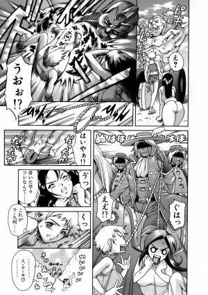 [Tuna Empire] Manga Naze Nani Kyoushitsu - Page 178