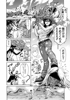 [Tuna Empire] Manga Naze Nani Kyoushitsu - Page 179