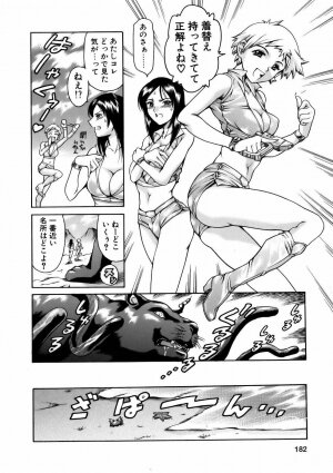 [Tuna Empire] Manga Naze Nani Kyoushitsu - Page 181