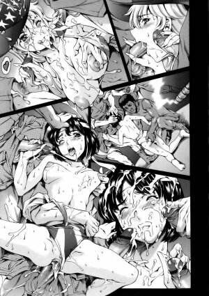 [Tuna Empire] Manga Naze Nani Kyoushitsu - Page 190