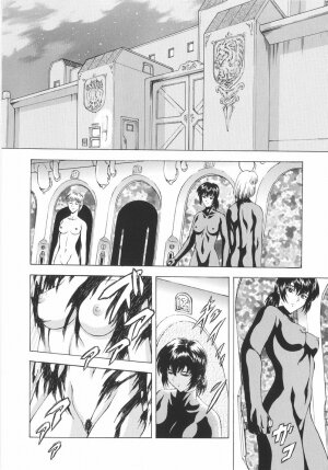 [Mukai Masayoshi] Ginryuu no Reimei Vol. 1 - Page 13