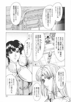 [Mukai Masayoshi] Ginryuu no Reimei Vol. 1 - Page 52