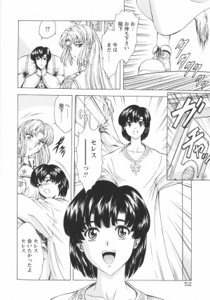 [Mukai Masayoshi] Ginryuu no Reimei Vol. 1 - Page 53