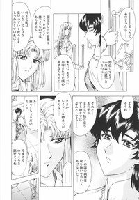 [Mukai Masayoshi] Ginryuu no Reimei Vol. 1 - Page 55