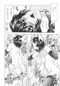 [Mukai Masayoshi] Ginryuu no Reimei Vol. 1 - Page 83