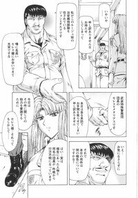 [Mukai Masayoshi] Ginryuu no Reimei Vol. 1 - Page 98