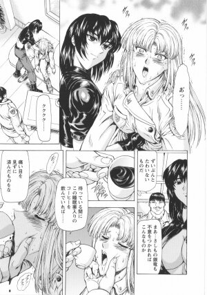 [Mukai Masayoshi] Ginryuu no Reimei Vol. 1 - Page 100