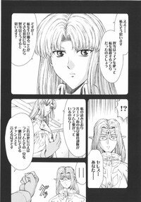 [Mukai Masayoshi] Ginryuu no Reimei Vol. 1 - Page 109