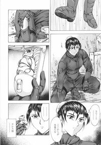 [Mukai Masayoshi] Ginryuu no Reimei Vol. 1 - Page 131
