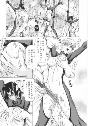 [Mukai Masayoshi] Ginryuu no Reimei Vol. 1 - Page 136