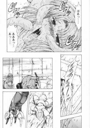 [Mukai Masayoshi] Ginryuu no Reimei Vol. 1 - Page 166