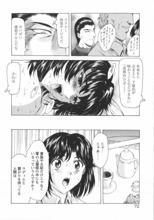 [Mukai Masayoshi] Ginryuu no Reimei Vol. 1 - Page 170
