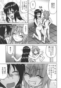 [Kouda Tomohiro] Yamete! Onee-chan - Stop an Elder Sister - Page 52