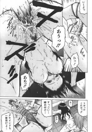 [Kouda Tomohiro] Yamete! Onee-chan - Stop an Elder Sister - Page 58