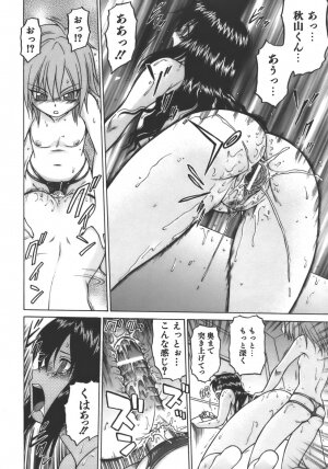 [Kouda Tomohiro] Yamete! Onee-chan - Stop an Elder Sister - Page 61