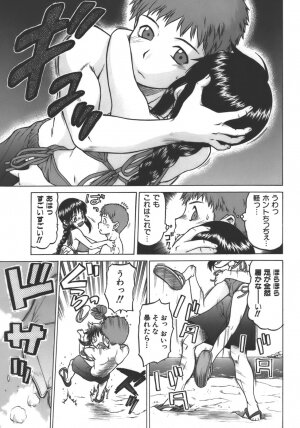 [Kouda Tomohiro] Yamete! Onee-chan - Stop an Elder Sister - Page 70