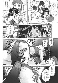 [Kouda Tomohiro] Yamete! Onee-chan - Stop an Elder Sister - Page 71