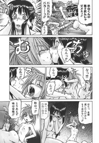 [Kouda Tomohiro] Yamete! Onee-chan - Stop an Elder Sister - Page 78