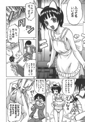 [Kouda Tomohiro] Yamete! Onee-chan - Stop an Elder Sister - Page 127