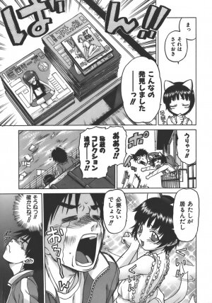 [Kouda Tomohiro] Yamete! Onee-chan - Stop an Elder Sister - Page 128