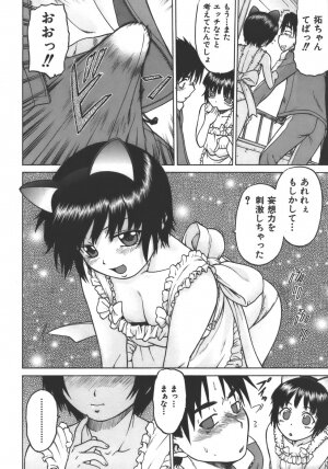[Kouda Tomohiro] Yamete! Onee-chan - Stop an Elder Sister - Page 133