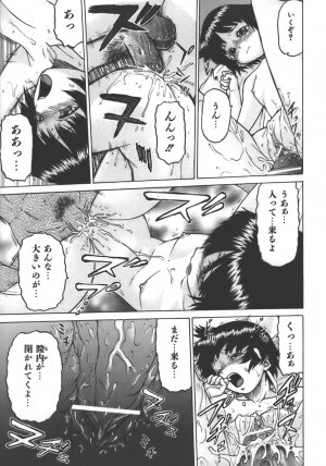 [Kouda Tomohiro] Yamete! Onee-chan - Stop an Elder Sister - Page 138
