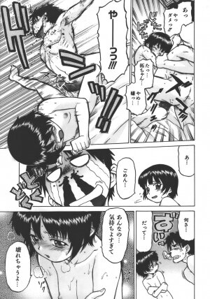 [Kouda Tomohiro] Yamete! Onee-chan - Stop an Elder Sister - Page 142
