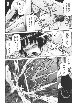 [Kouda Tomohiro] Yamete! Onee-chan - Stop an Elder Sister - Page 145