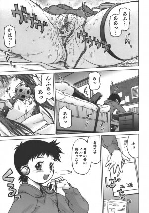 [Kouda Tomohiro] Yamete! Onee-chan - Stop an Elder Sister - Page 148