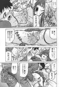 [Kouda Tomohiro] Yamete! Onee-chan - Stop an Elder Sister - Page 154