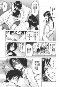 [Kouda Tomohiro] Yamete! Onee-chan - Stop an Elder Sister - Page 170
