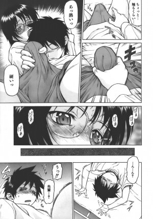 [Kouda Tomohiro] Yamete! Onee-chan - Stop an Elder Sister - Page 174