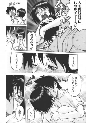 [Kouda Tomohiro] Yamete! Onee-chan - Stop an Elder Sister - Page 177
