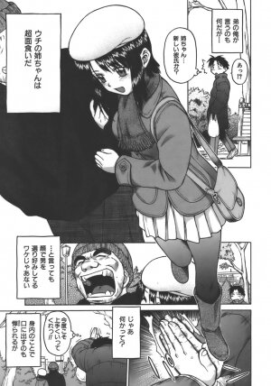 [Kouda Tomohiro] Yamete! Onee-chan - Stop an Elder Sister - Page 190