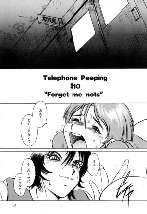 [Horimoto Akira] Telephone Peeping Vol.02 - Page 9