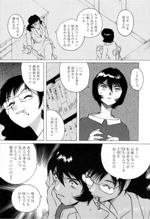 [Horimoto Akira] Telephone Peeping Vol.02 - Page 30