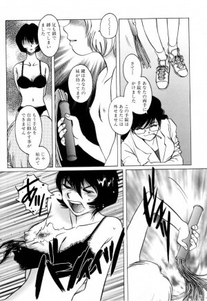 [Horimoto Akira] Telephone Peeping Vol.02 - Page 40