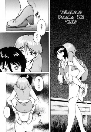 [Horimoto Akira] Telephone Peeping Vol.02 - Page 44