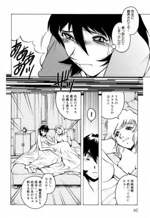 [Horimoto Akira] Telephone Peeping Vol.02 - Page 52